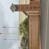 金皇公告