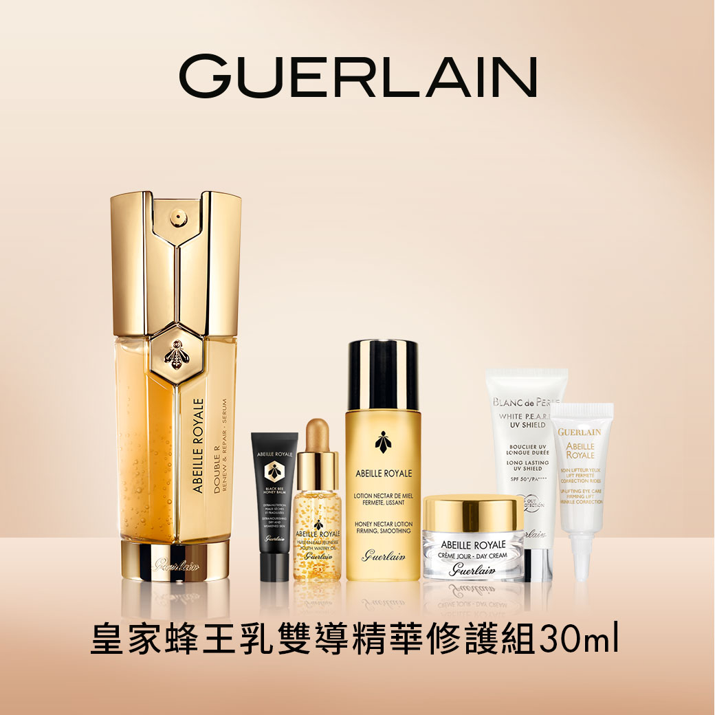 全新皇家蜂王乳雙導精華擺脫單調，雙核心雙動力超能出擊，煥顏新生、緊實修護一步到位! 使用後肌膚光采透亮、彈嫩水潤，青春湧泉綻放組合內容：皇家蜂王乳雙導精華30ml(正品)皇家蜂王乳蜜露 40ml皇家蜂