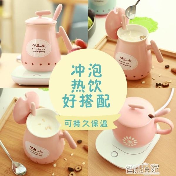 陶瓷保溫杯 55度恒溫馬克杯帶蓋勺暖暖保溫加熱陶瓷杯子咖啡牛奶情侶創意水杯220v【全館免運】