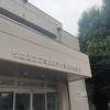 コミュニティふらっと東原