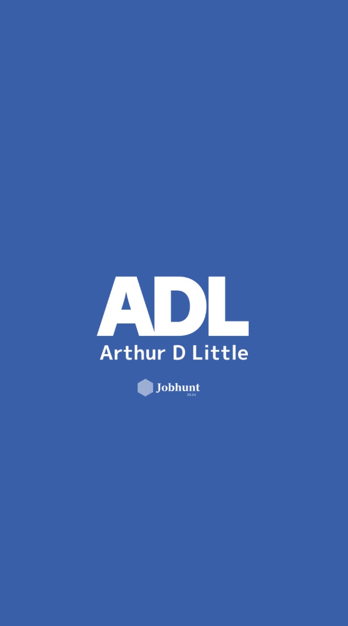 【ADL アーサー・ディ・リトル】就活情報共有/企業研究/選考対策/25卒/26卒