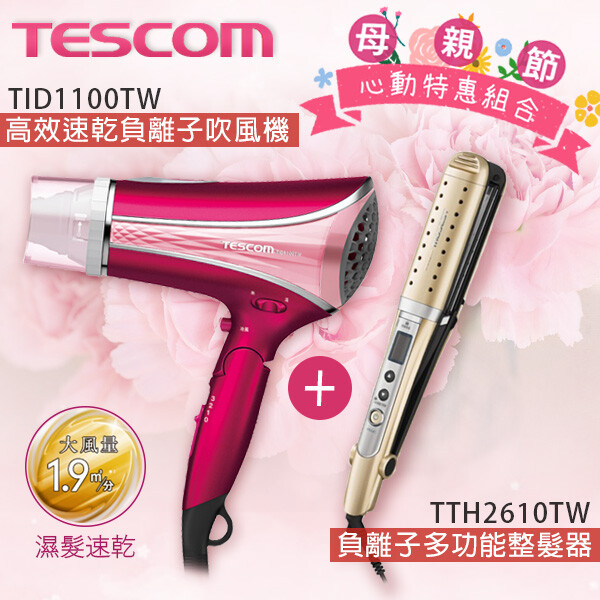 ＊速乾大風量1.9Ｍ³/分 ＊易拔插頭 ＊雙氣流風罩設計 ＊溫控護理 ＊負離子釋放保濕 ＊風溫指示燈