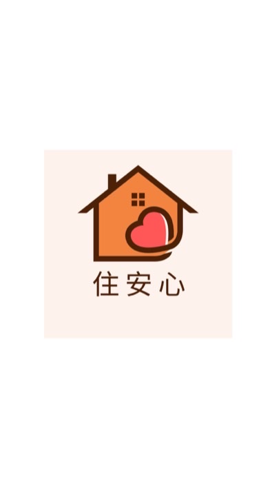 住安心驗屋-市政愛悅