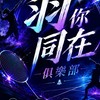 花蓮羽你同在🏸羽球臨打🏸跨界盲盒群