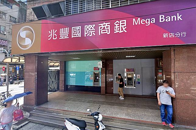 人頭戶詐房貸3 5億元兆豐銀遭罰1000萬元 卡優新聞網 Line Today
