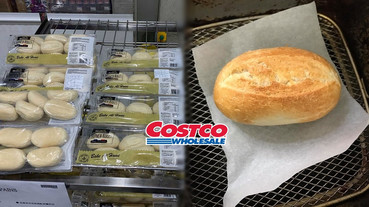 COSTCO「迷你半熟麵包」強勢回歸！一顆不到6元CP值超高，百搭果醬、濃湯超美味！