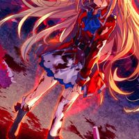 ひきこまり吸血姫の悶々