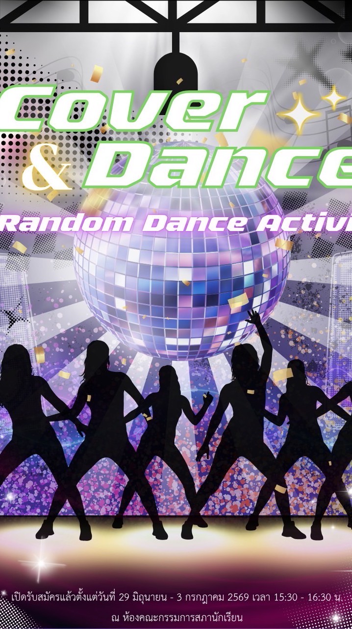 Cover Dance & Random Dance 2026