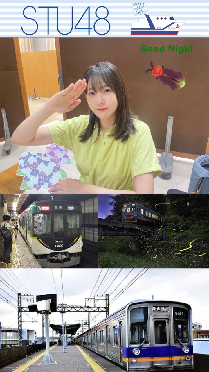 ⚓️STU48🛳️&🚂鉄道友の会🚄