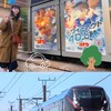 🎌⚓️🚅STU48🛳️&🚂鉄道友の会🚄🌳🎏