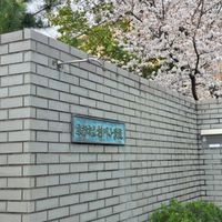 【学級委員☘桂川小学校PTA】