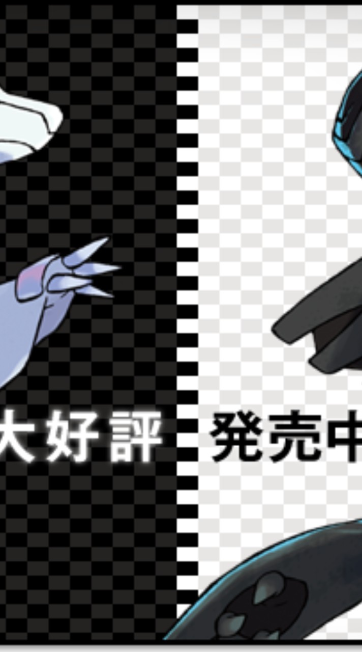 ポケモンなりきり(折アリだよ、ポケモン＆技は折無し(伝説は一体だけ折あるよ))