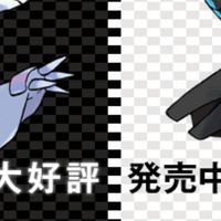 ポケモンなりきり(折アリだよ、ポケモン＆技は折無し(伝説は一体だけ折あるよ))