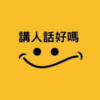 路人甲的自媒體與 AI 應用交流群