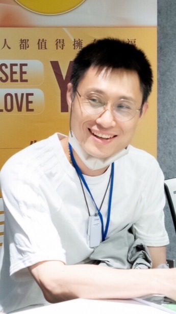 好野人生