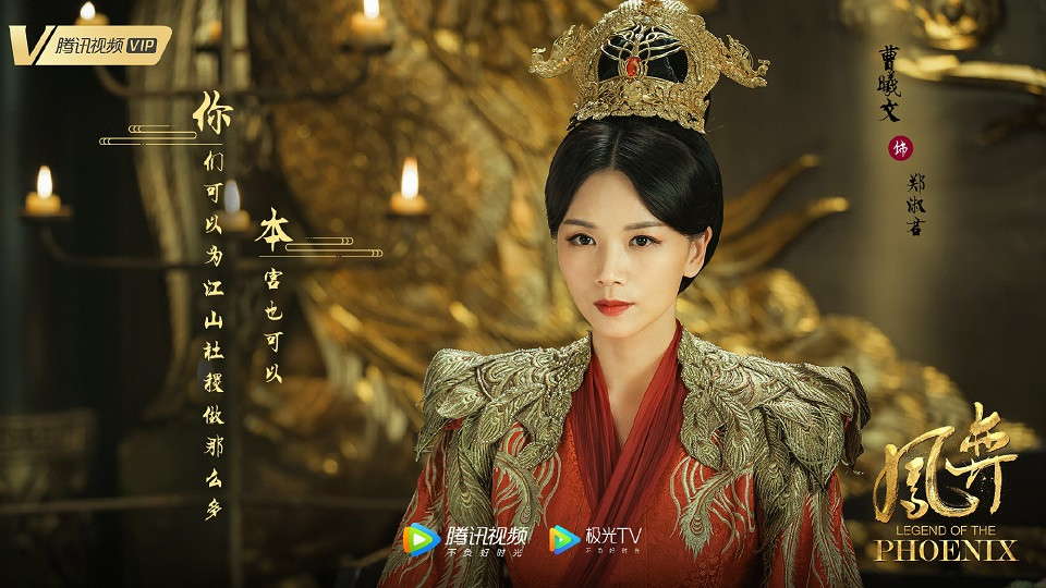 憑清宮宮鬥劇大火的娘娘：《如懿傳》曹曦文