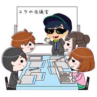 ユウの会議室【バトスピ】