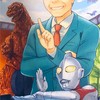 ウルトラマン，円谷ヒーローズなりきり