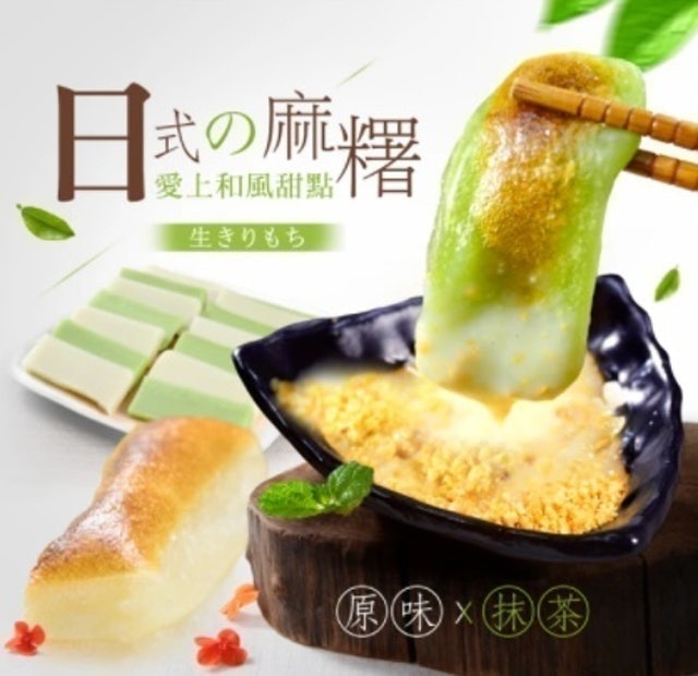 https://www.momoshop.com.tw/goods/GoodsDetail.jsp?i_code=5784620&osm=Ad07&utm_source=googleshop&utm_medium=googleshop_USC&utm_content=bn&gclid=EAIaIQobChMIz_Piu4Ta8QIVBVRgCh3ApAC3EAUYBiABEgI4bfD_BwE
