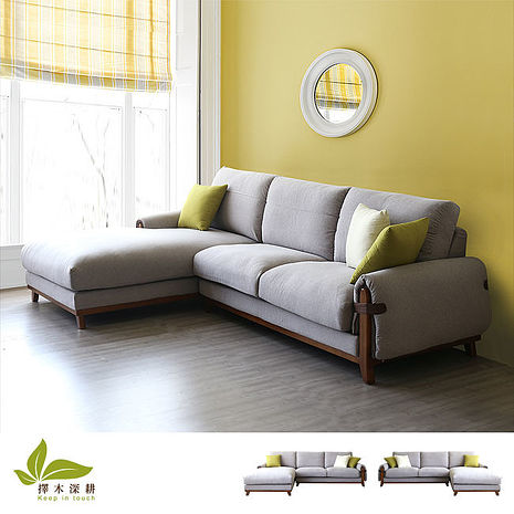 【擇木深耕】巴哈L型乳膠布沙發-獨立筒版(左右型可選)右型