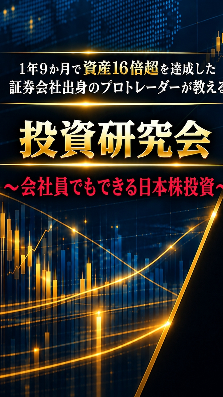 情報交換と学びの場