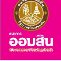 ออมสินดูแลคุณสาขาคีรีมาศ