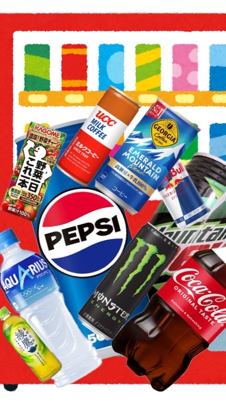 自販機・ドリンク好き集まれ🥤