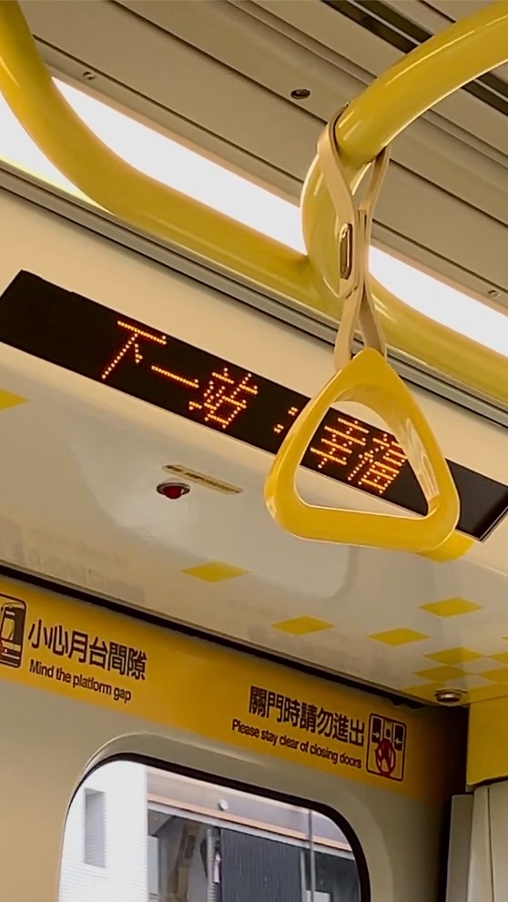 台灣高中生聚集地💤