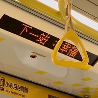 台灣高中生聚集地💤