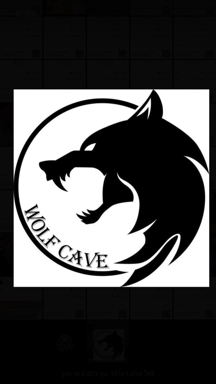 Wolf Cave