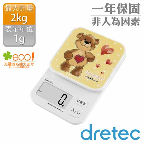 【dretec】Suzy＇s Zoo 梨花熊大螢幕烘焙料理電子秤-熊愛心