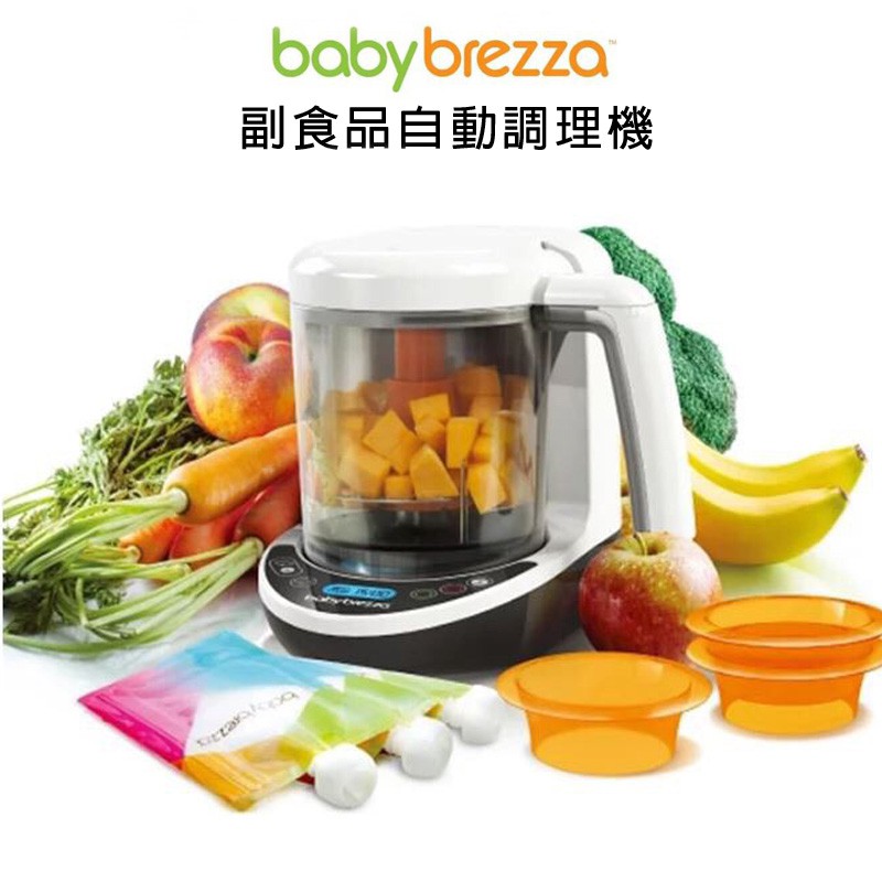 BABYBREZZA食物調理機【HY1139】