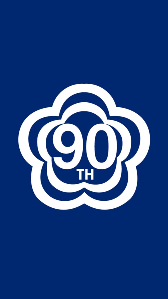 土佐女子高校90回生同窓会