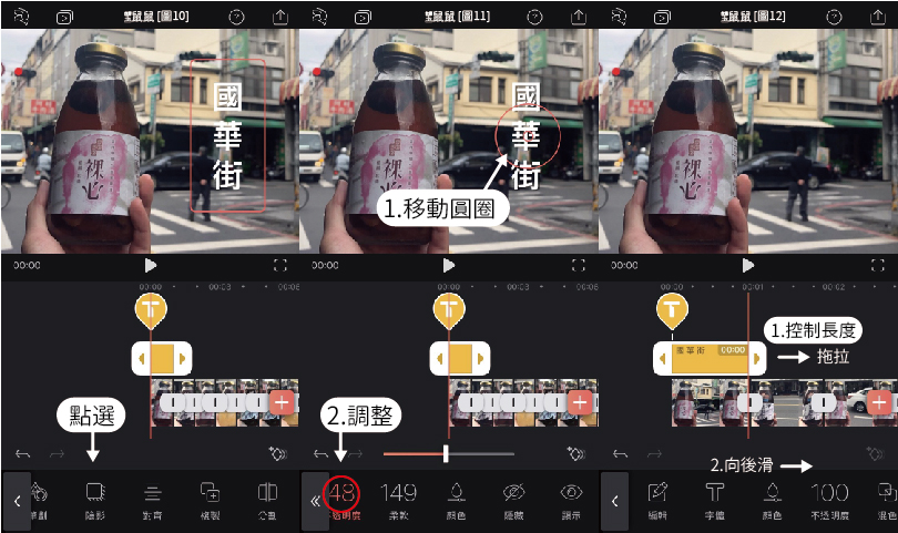 照片影片-06-妳好南搞