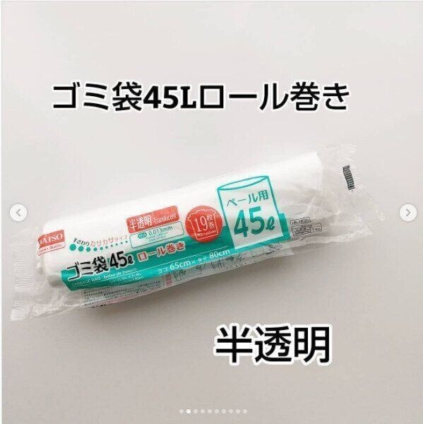 サイズの合わないマスクが快適に 100均の便利アイテム