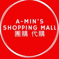 A-Min’s shopping mall 團購 代購
