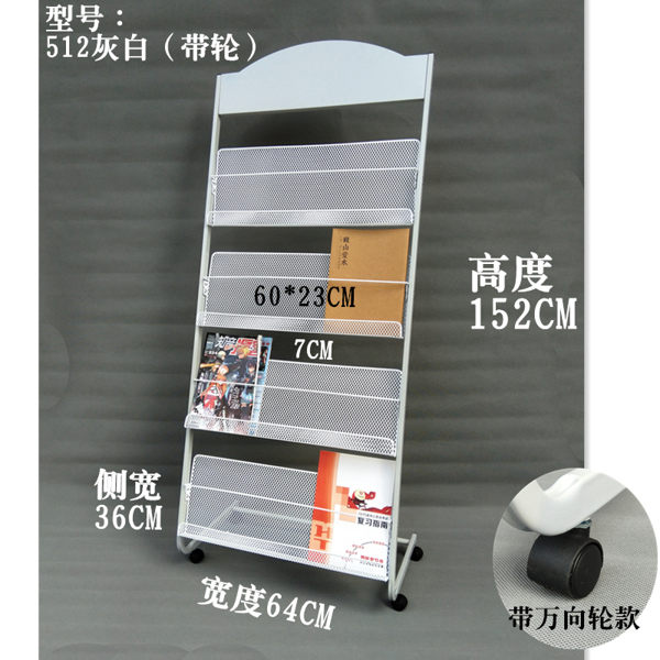 雜誌架 雜誌架報刊架展示架 鐵藝期刊廣告資料架書報架宣傳架子落地簡約T 2色