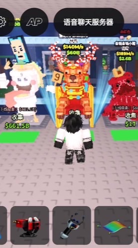 Roblox 遊戲社群、會抽獎