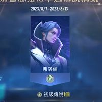 洛倫交流協會（單挑）、Roblox遊戲討論群