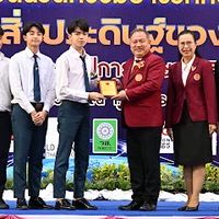 สิ่งประดิษฐ์ : Newgen