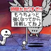 にゃんこ大戦争総会