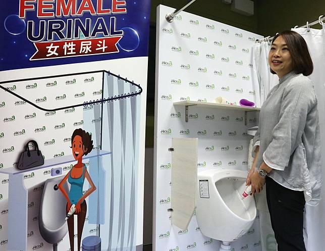 Out in 90 seconds: female urinals will halve peeing time for women ...