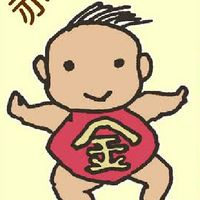 東京都小金井市の集い！