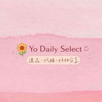 🌻 | Yo ᴅᴀɪʟʏ sᴇʟᴇᴄᴛ  ◡̈ 選物