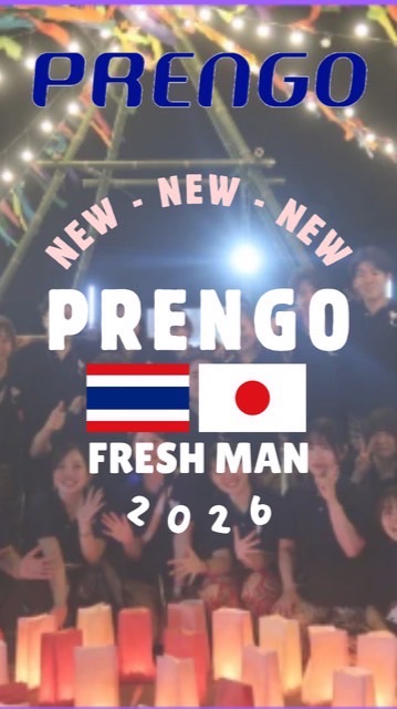 PRENGO新歓2026(告知・Q&A)