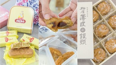 【日本東北 -福島伴手禮】福島三大銘菓.柏屋薄皮饅頭.家伝ゆべし.ままどおる