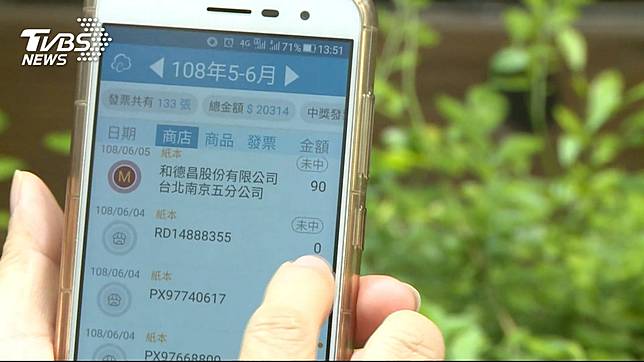 很多人不想拿實體發票，便會選擇使用「電子載具」。圖／TVBS資料畫面