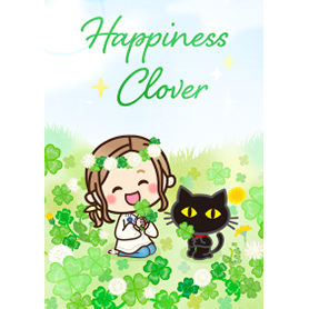 【幸せのクローバー】大人女子の日常