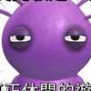 皮克敏互助