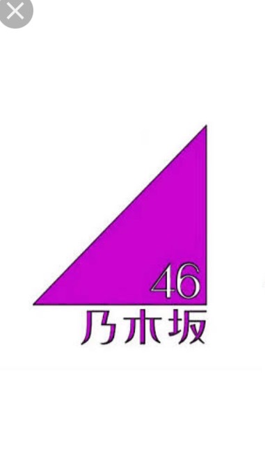 乃木坂のこと話しましょ！